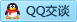 QQ在线咨询2563457446